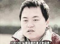 神童”魏永康逝世年仅38岁