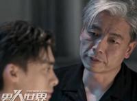 暗夜行者颂猜是好人吗 颂猜谁演的和张欣瑶什么关系