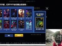 福建烤老鼠是什么梗