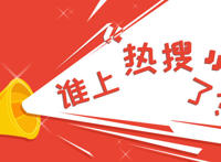 edg赢的是什么冠军 奖金接近50万美元
