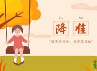 不审核直接放款5000