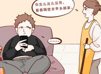 朋友老公的比自己老公的大对比 才知道差距有多大