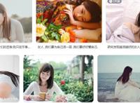 男人眼中女人活儿好的标准