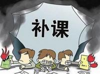 教师补课过程中被踹门掐脖控制
