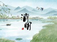 清明节祭祖的规矩和仪式