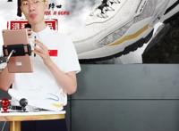 鸿星尔克为什么便宜