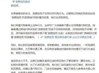 茶颜悦色希望停止跨城代购