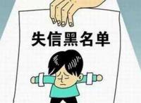 大连幼师称望疫情不停被列失信人员