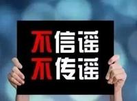 河南商丘疫情最新消息
