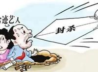人民网评禁止劣迹网红复出，哪个人群受他们的影响最大？