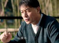 幸福到万家万传家坐牢了吗 他的报应终于来了