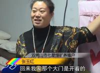 女子入室盗窃还留下粪便