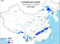 江苏安徽等11省区市局地有大暴雨