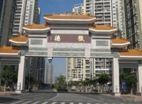 猎德村为什么叫土豪村 广州天河猎德村为啥这么有钱