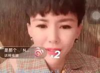 安若溪和李四什么关系 安若溪给李四刷了131万