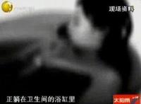少女浴室20天为什么恐怖 浴室恐怖真相恶心吗