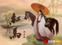 我在江南撒把欢多无邪是什么歌，红马歌曲介绍