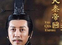 大秦帝国顺序怎么看 三部曲应该按照什么顺序观看