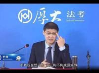 罗翔把对面律师判三年是什么案件 这个谣言连法律常识都不具备