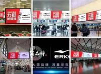 鸿星尔克老板吴荣照简介个人资料 创业经历以及发家史