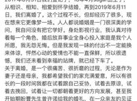 曹云金现状如何 离开德云社后混的怎么样