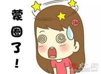 牛牪犇怎么读什么意思 这个名字是非常牛逼的意思