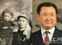 王健林父亲老丈人是谁 受这两位老人影响很大