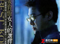 你的眼怎会看见我心碎是什么歌，女人的选择歌曲介绍