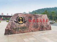 红旗渠有多少公里长 9年多是哪年开工哪年竣工的