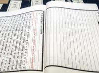 我国第一部词典是哪一本 称为第一部训结书
