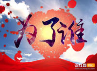 你是谁为了谁是什么歌，为了谁歌曲介绍