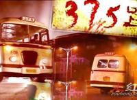 北京375路公交车事件真相 那个老人原型是法医