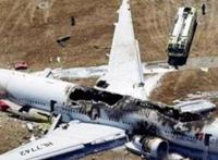 华航空难录音回放完整版 头七怪异事件录音原版