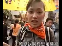 陈乔恩喜欢吃羊蛋 刚出道被起哄当众脱内衣太大胆