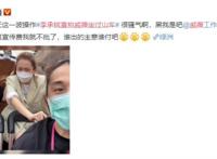 戚薇和袁成杰分手原因 俩人交往过吗