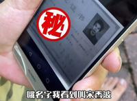 宋湘波个人资料简介 财经记者为什么流浪街头
