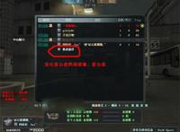 2011年cf北方大区灵异事件真相 具体是哪个区闹鬼真的假的