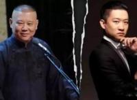 曹云金为什么要退出德云社 恩怨到底是什么原因导致