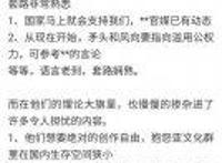 肖战事件起因真相是什么 227事件下坠是怎么回事