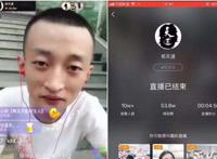 网红祁天道为什么判刑了 诈骗徒弟钱财刑事处罚结果