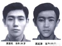 黄延秋事件终于真相大白 真实存在超越了人类的认知