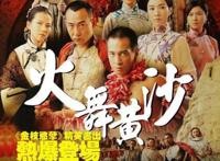 黎姿演过哪些电视剧 倚天屠龙记你一定有印象
