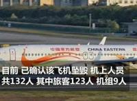 世界6大飞机失踪案 6大飞机神秘失踪事件未解之谜