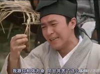周星驰死了是真的吗 什么时候逝世的