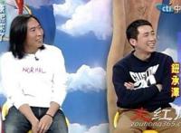 屈中恒和钮承泽对比照好像 与太太育有四个女儿