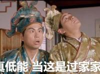 优衣库一分11秒完整视频经过 浴火焚神太着急了，忍不了吗