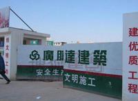 天安社永兴珠海打架视频事件 闹事被抓了起来