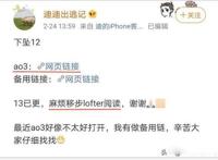 肖战227事件是怎么回事 227事件的始末有点复杂