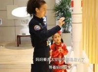 王亚平生孩子了 太空教师意外怀孕可喜可贺