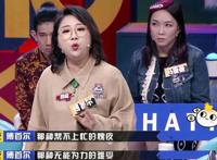 傅首尔和董婧事情 为什么要打董婧呢